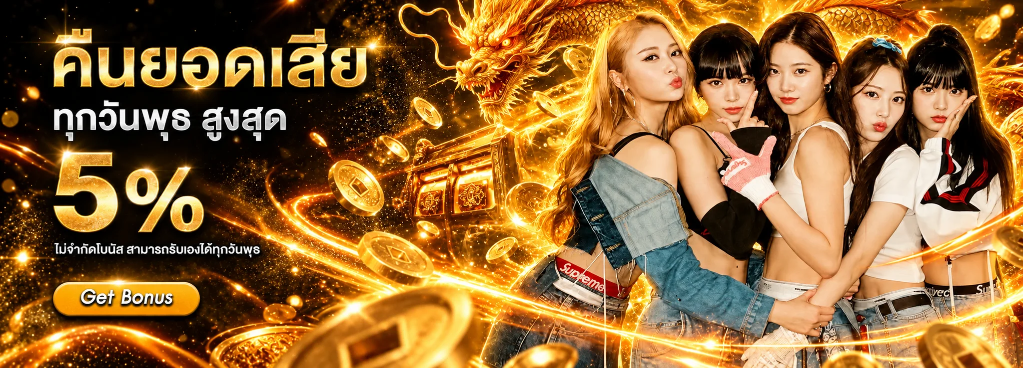 แบนเนอร์คืนยอดเสีย LUFY789 พร้อมตัวละครเกมแฟนตาซี